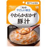 キユーピー やさしい献立 舌でつぶせる やわらかおかず 豚汁 1人前 100g
