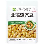 キユーピー サラダクラブ 北海道大豆 60g