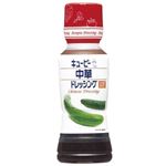 キユーピー 中華ドレッシング 180ml