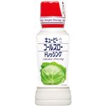 キユーピー コールスロードレッシング 180ml