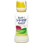 キユーピー シーザーサラダドレッシング 180ml