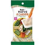 キユーピー ディップソース バーニャカウダ味 50g（25g×2個入）