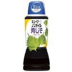 キユーピー ノンオイル 青じそ 380ml