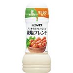 キユーピー ジャネフ ノンオイルドレッシング 減塩フレンチ 200ml