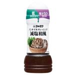 キユーピー ジャネフ ノンオイルドレッシング 減塩和風 200ml