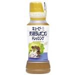 キユーピー すりおろしオニオンドレッシング 180ml