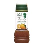 キユーピー 九州を味わう ゆずドレッシング 300ml