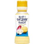 キユーピー ペイザンヌサラダドレッシング 180ml