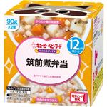 【12ヶ月頃～】キユーピー ベビーフード にこにこボックス 筑前煮弁当 90g×2個入