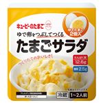 キユーピー キユーピーのたまご ゆで卵をつぶしてつくる たまごサラダ（ゆで卵2個、ドレッシング38g）