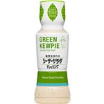 キユーピー GREEN KEWPIE 植物生まれのシーザーサラダ ドレッシング 180ml