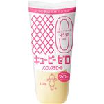 キユーピー ゼロ ノンコレステロール 310g