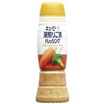 キユーピー 深煎りごまドレッシング 260ml