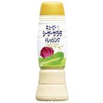 キユーピー シーザーサラダドレッシング 260ml