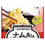 キユーピー 3分クッキング ナムルの素 16g