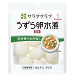 キユーピー サラダクラブ うずら卵水煮 6個入
