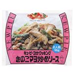 キユーピー 3分クッキング きのこマヨ炒めソース 50g（2人前）