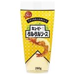 キユーピー タルタルソース 260g