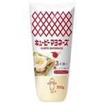 キユーピー マヨネーズ 350g