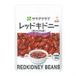キユーピー サラダクラブ レッドキドニー 50g
