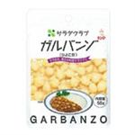 キユーピー サラダクラブ ガルバンゾ 50g