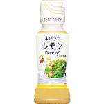 キユーピー レモンドレッシング 180ml