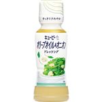 キユーピー オリーブオイル&オニオンドレッシング 180ml