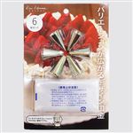 貝印 ケーキメイト