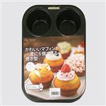貝印 マフィン型（6個取り）