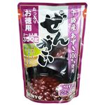 サンヨー堂 ぜんざい パウチ 2～3人前 350g