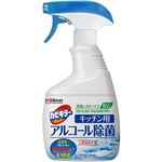 ジョンソン カビキラー アルコール除菌 キッチン用 本体 400ml