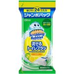 ジョンソン スクラビングバブル 流せるトイレブラシ シトラス 替えブラシ ジャンボパック 24個入