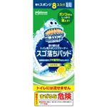 ジョンソン スクラビングバブル スゴ落ちパッド 取り替え式トイレ用スポンジクリーナー シトラス 替えスポンジ 8コ入り