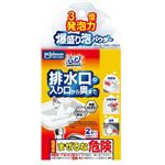 ジョンソン パイプユニッシュ 爆盛り泡パウダー（50g×2包）