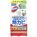 ジヨンソン カビキラー 置くだけお風呂防カビジェル 付替 フレッシュガーデンの香り 2個