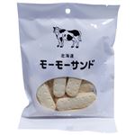 坂ビスケット 北海道 モーモーサンド 75g