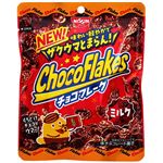 日清 チョコフレーク ミルク 38g