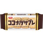 日清 ココナッツサブレ 4枚×4パック入
