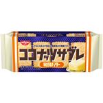 日清 ココナッツサブレ 発酵バター 4枚×4パック入