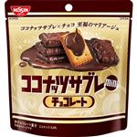 日清 ココナッツサブレ ミニチョコレート 34g