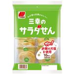 三幸 サラダせん 2枚×8袋入