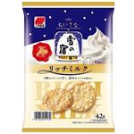 三幸 ちいさな雪の宿 リッチミルク 42g