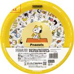 サンナップ スヌーピー レトロパターン ストロングペーパーボウル 650ml 1袋（4個入）