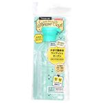 サンナップ ペットボトル用ストローキャップ 1セット