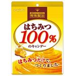 扇雀飴 はちみつ100%のキャンデー 51g