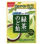 扇雀飴本舗 緑茶のど飴 80g