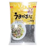 真誠 うまか味黒すりごま 50g