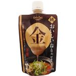 真誠 純おいしいねりごま金 90g