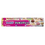 旭化成ホームプロダクツ クックパー クッキングシート M 25cm×5m