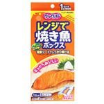 旭化成ホームプロダクツ クックパー レンジで焼き魚ボックス1切れ用 4枚